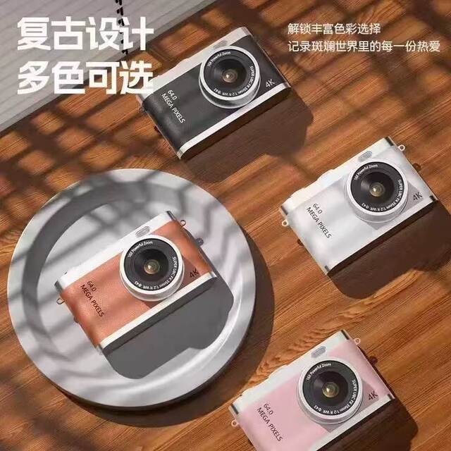 ccd digital student campus camera selfie dual photography ultra-clear pixel retro card machine travel body camera