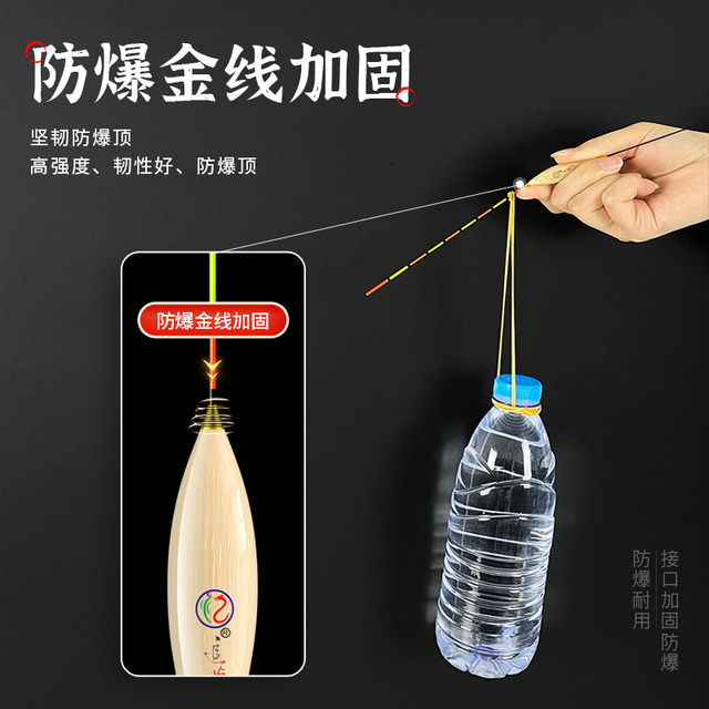 Deshelled reed floats in the entire waters of crucian carp, carp floats ...