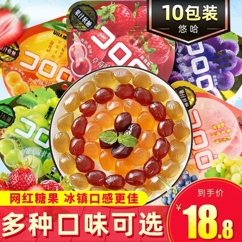 糖果qq软糖5 新人首单立减十元 2021年12月 淘宝海外