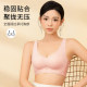 Wear skin-free underwear for women with small breasts gathered together to make them look big and empty cups to collect the breasts to prevent sagging bras without sagging
