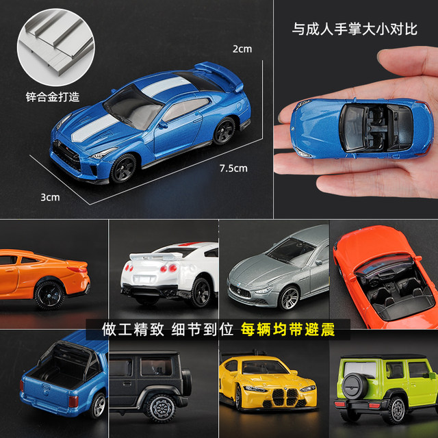 1:64 CCA CCA car model compound model Lamborghini sports car toy car boy mini ornament