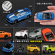 1:64 CCA CCA car model compound model Lamborghini sports car toy car boy mini ornament