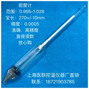 船用海水比重計 Top 53件船用海水比重計 22年12月更新 Taobao 船用海水比重計 Top 53件船用海水比重計 22年12月更新 Taobao