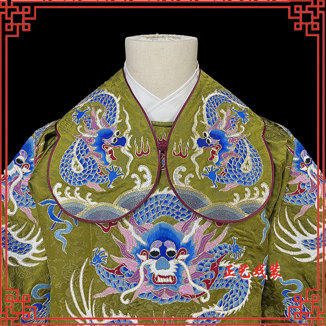 Drama Drama Peking Opera Hand Embroidery Tun Dragon Male Python Laosheng Python Pancorus Prince Male Python Dragon Python Robe