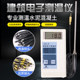 JDC-2 building electronic thermometer Cement temperature measuring line Large volume concrete thermometer Embedded line