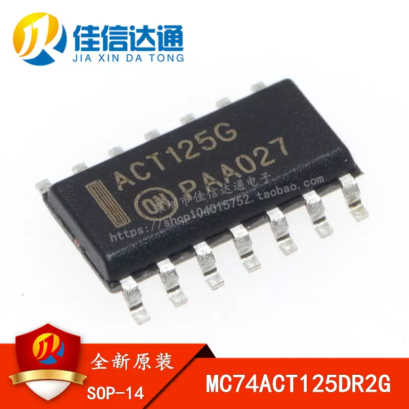 全新原装MC74ACT125DR2G 丝印ACT125G 缓冲器贴片SOP14-Taobao