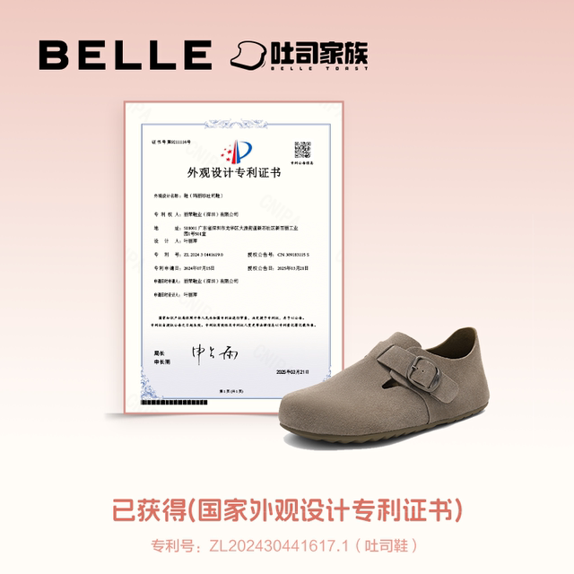 Zhang Linghe same style Belle full wheat toast 1 generation full-pack Birken New one-piece loafer shoes B7Z2DAM5