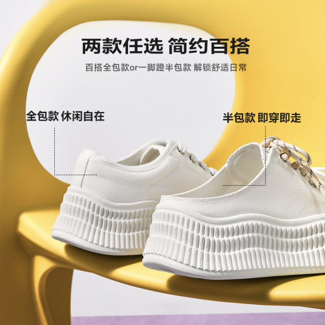 Belle shell toe thick-soled shoes for spring new women's shoes canvas shoes black and white casual white shoes B2550AM5