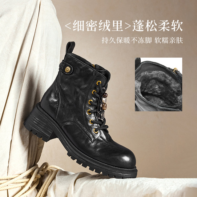 Zhang Linghe and Zhou Yutong's Belle Little Mustang British style Martin boots women's winter plus velvet thick-soled high-heeled short boots preview