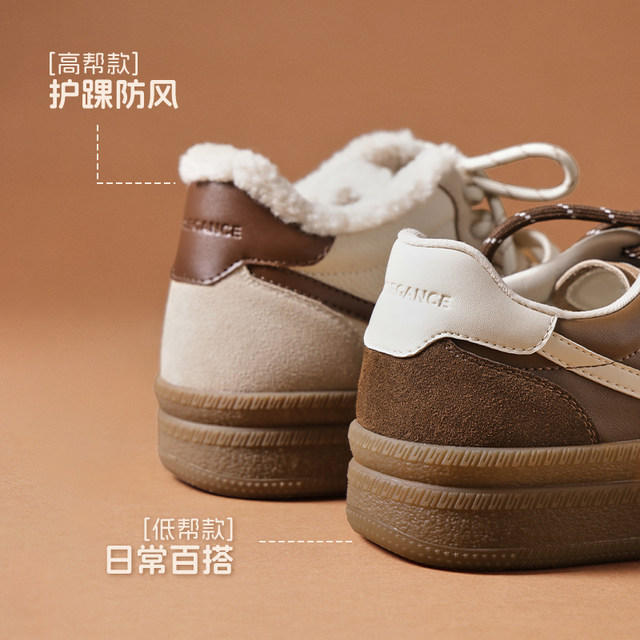 
Belle thick-soled flowing heart cookies retro moral training shoes increased height plus velvet cotton shoes double shoelace casual shoes B2928CM5 pre