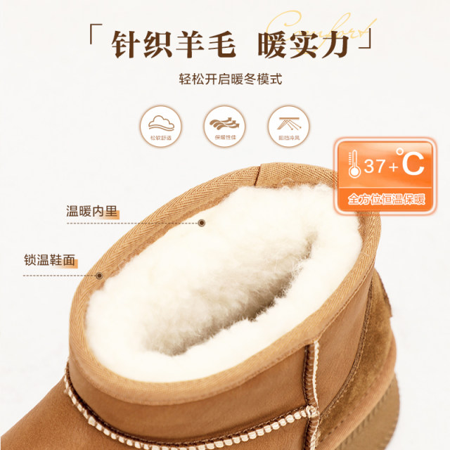 Belle thick sole warm and velvet snow boots women's winter new cotton shoe wool wool short boots D1K4DDM4
