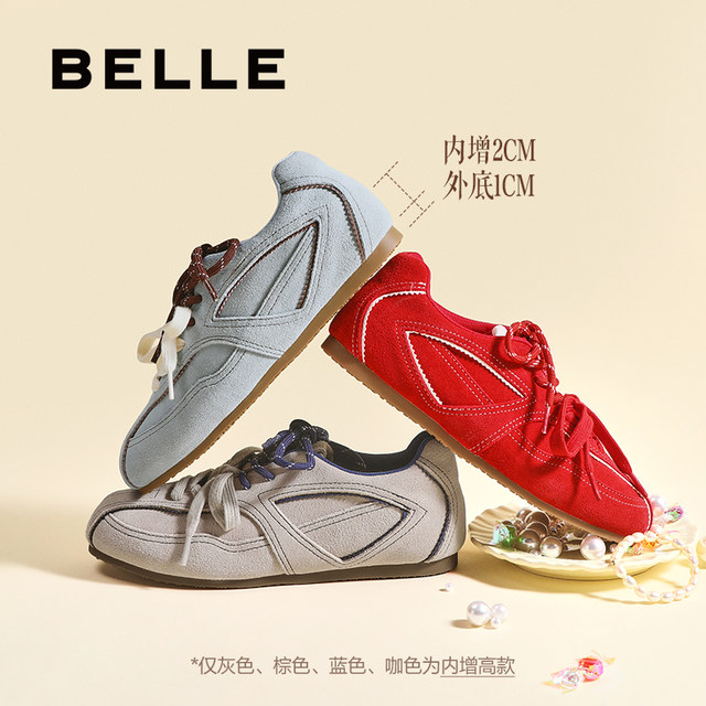 
Zhou Yutong's same Belle women's shoes popping candy red ballet moral training shoes plus velvet casual cotton shoes B2432CM5 pre-