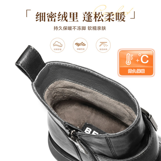 
Belle black boots scratched leather fashion boots plus velvet new black Chelsea boots short boots E8P1DDD5 pre