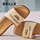 Belle women's shoes knitted vacation style one-slippers for women in summer new style beach can wear outside slippers D6H1DBT5