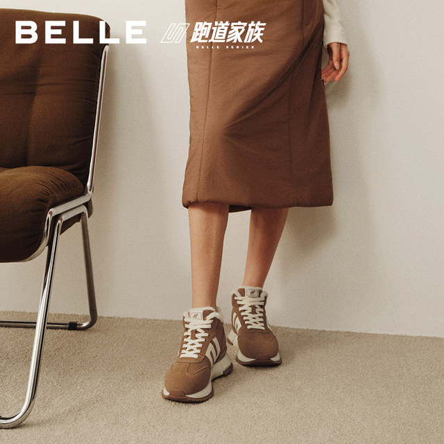 Belle Runway Xiaojingan thick-soled plus velvet high-top moral training shoes new cotton shoes furry casual shoes E6Q1DD