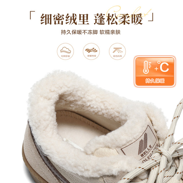 
Belle thick-soled flowing heart cookies retro moral training shoes increased height plus velvet cotton shoes double shoelace casual shoes B2928CM5 pre