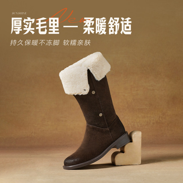 Wu Qianyu's same Belle women's boots Wilderness Letter Western cowboy boots plus velvet snow boots long boots 3QFC3D pre