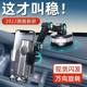 Car mobile phone stand dashboard windshield navigation rotating large suction cup shockproof bracket universal car truck
