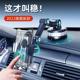Car mobile phone stand dashboard windshield navigation rotating large suction cup shockproof bracket universal car truck
