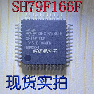 sh79f166af - Top 50件sh79f166af - 2023年8月更新- Taobao