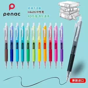 INKETTI SET 12, Official Penac Brand Shop