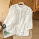 2025 summer new style fresh colorful polka dot embroidered shirt for women age-reducing temperament stand-alone collar ramie mid-sleeved shirt