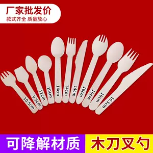 木刀餐 新人首单立减十元 22年10月 淘宝海外