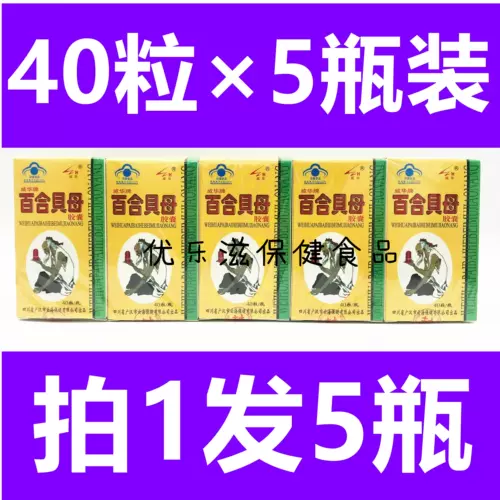 贝母百合 新人首单立减十元 22年1月 淘宝海外