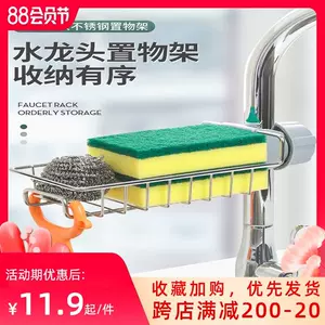 钢锅沥水 新人首单立减十元 22年3月 淘宝海外