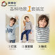Inbolen children's underwear set pure cotton boys' autumn clothes and autumn pants pure cotton little boy's pajamas medium and large children's cotton sweater