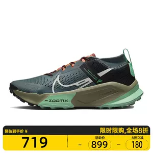 300nike - Top 200件300nike - 2022年11月更新- Taobao 300nike - Top 200件300nike - 2022年11月更新- Taobao