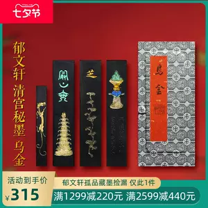 清墨版- Top 100件清墨版- 2023年8月更新- Taobao