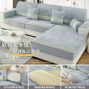 sofa坐垫- Top 100件sofa坐垫- 2023年11月更新- Taobao