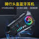 Hot-selling helmet Bluetooth headset external all-in-one motorcycle full-face helmet motorcycle special riding wireless