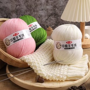 手工编织DIY围巾羊毛线