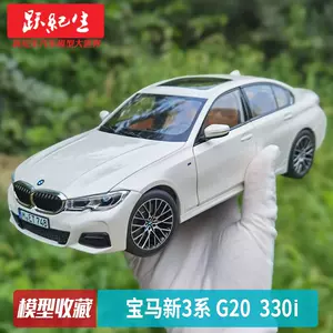 宝马3系车模- Top 50件宝马3系车模- 2023年9月更新- Taobao
