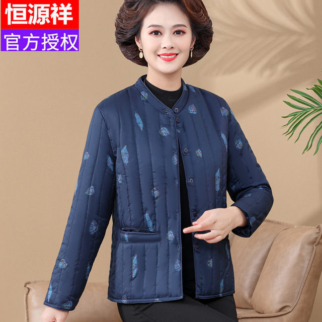 Hengyuanxiang mother down cotton jacket short thin and warm middle-aged and elderly women's winter jacket cotton coat grandma's cotton jacket