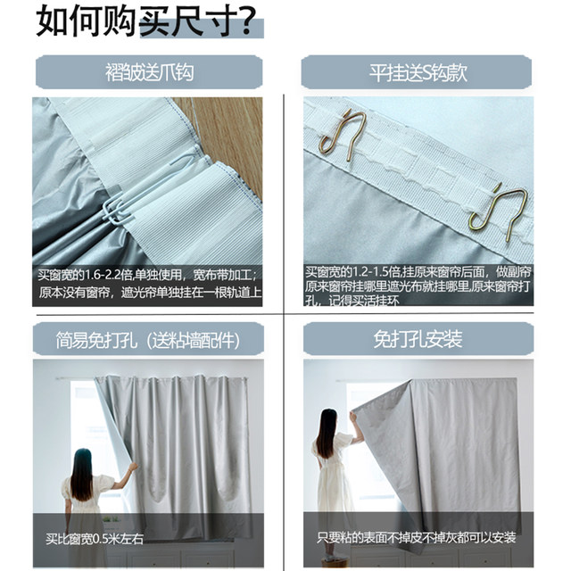 Fully blackout cloth curtain sunshade cloth 2025 new bedroom finished product balcony heat insulation sun protection tool without drilling installation
