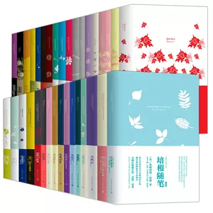 茶花女英文 新人首单立减十元 22年6月 淘宝海外