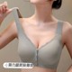 Pin ancient and modern steel rims in front of thin bras, bra, vest sports underwear mothers, anti -slip shoulder straps, large size bra