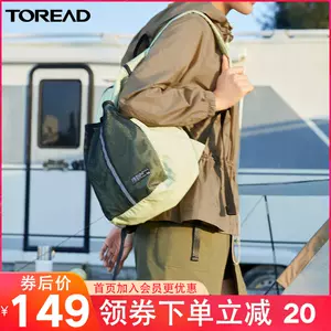 背包男双肩包探路者 新人首单立减十元 22年9月 淘宝海外