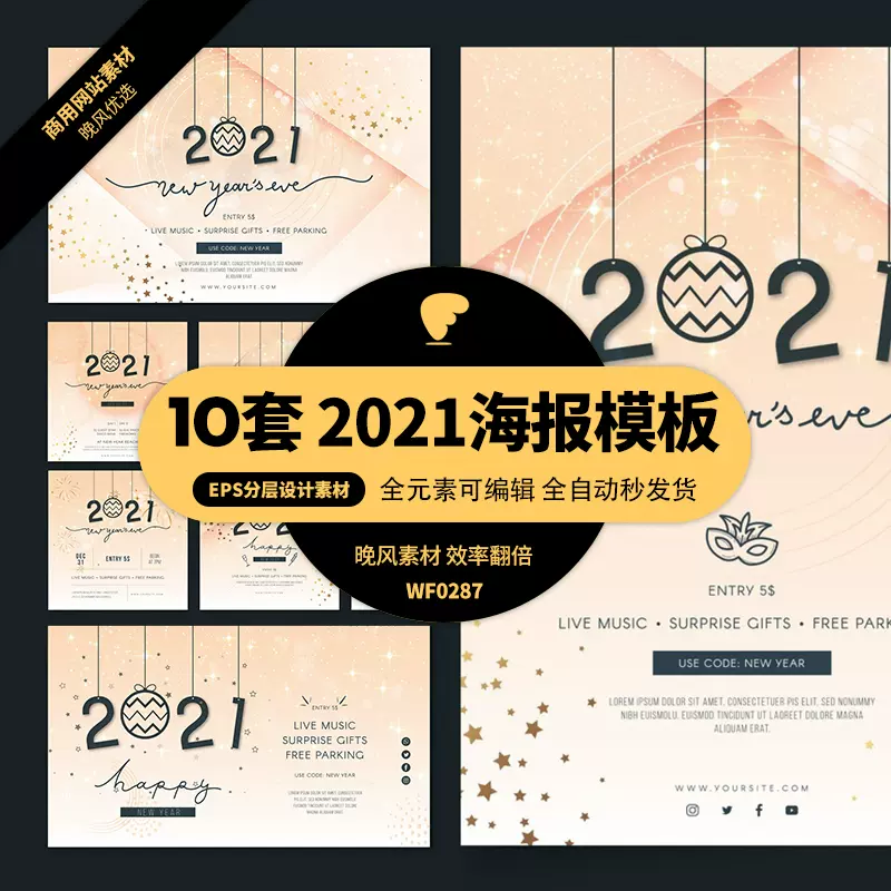 牛年图片素材-新人首单立减十元-2021年11月淘宝海外