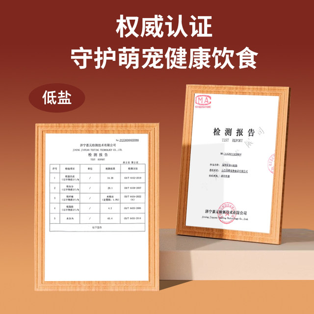 Dog snacks, ham sausage, real meat pet training rewards, teething sticks for large, medium and small dogs, high meat content, puppy meat