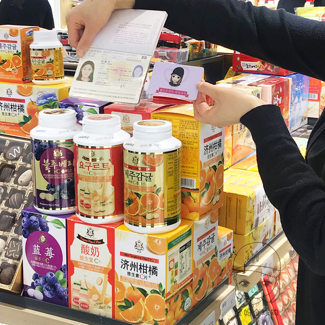 Jeju Island, South Korea citrus orange vc vitamin c lozenges vc tablets vitamins children adult women chewable tablets vitamin c