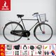Bicicleta de la marca Phoenix, clásica y nostálgica, modelo antiguo de 26/28 pulgadas, ligera, para adultos, 28, barra grande, bicicleta antigua