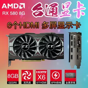 rx580全新显卡8g - Top 100件rx580全新显卡8g - 2023年12月更新- Taobao