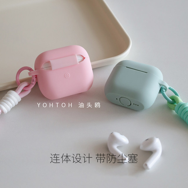 
Simple solid color suitable for Apple airpods4 protective case airpods pro3 generation wireless Bluetooth headset protective case 2025pods3/2 liquid silicone advanced pro soft box all-in-one