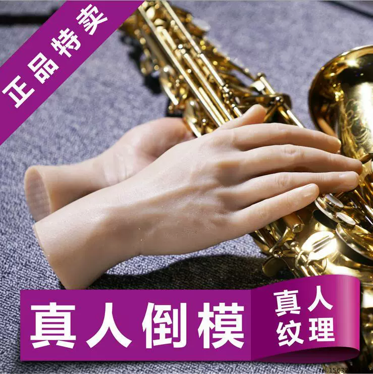 男手模女手模手膜道具模特硅胶手掌模型手臂仿真倒