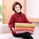 Mom autumn and winter short rhombus cotton coat 2024 new middle -aged and elderly women's clothing light thin cotton jacket

