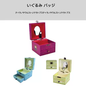 日本代购音乐盒-新人首单立减十元-2022年6月|淘宝海外